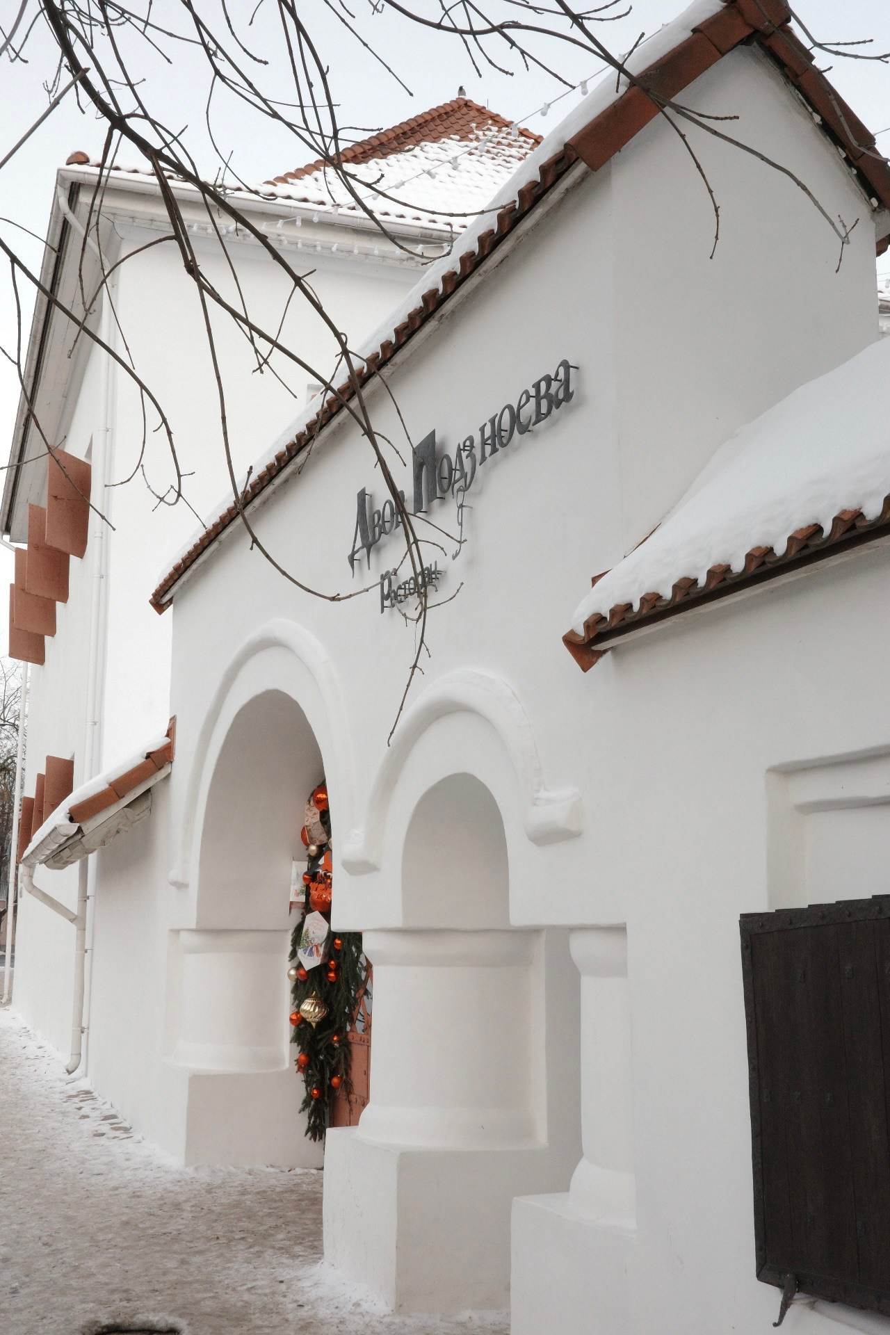 Псков. Фотографъ Сергѣевъ. Поймать мгновеніе