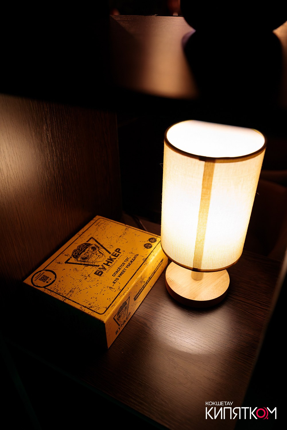 PANARAMA. КИПЯТКОМ КОКШЕТАУ