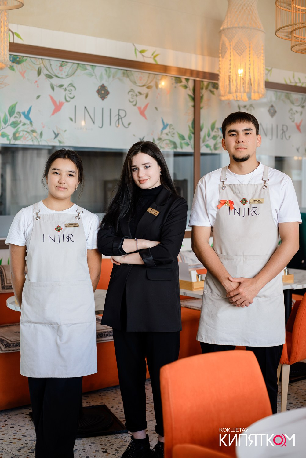 INJIR. КИПЯТКОМ КОКШЕТАУ