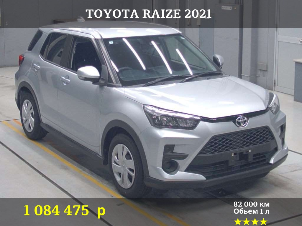 Япоавто. Авто из Японии, привоз машин, Владивосток