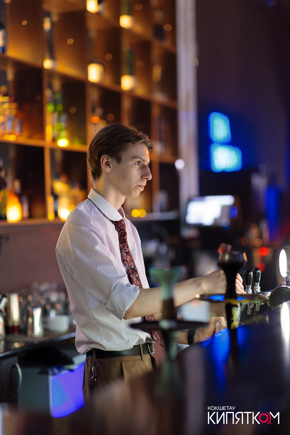 NE BRUKLIN. КИПЯТКОМ КОКШЕТАУ