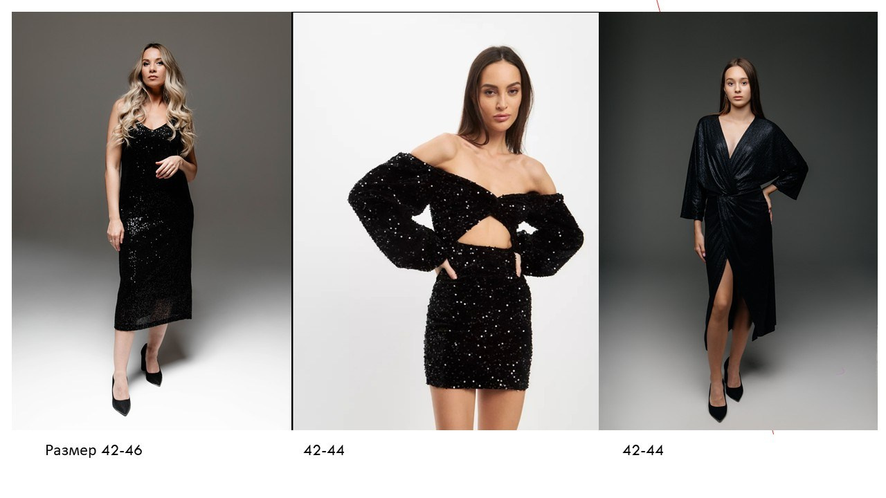 Женский гардероб. Фотограф в городе Лыткарино Волкова Ольга