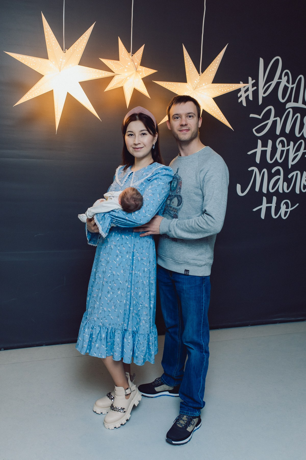 Выписка Зои