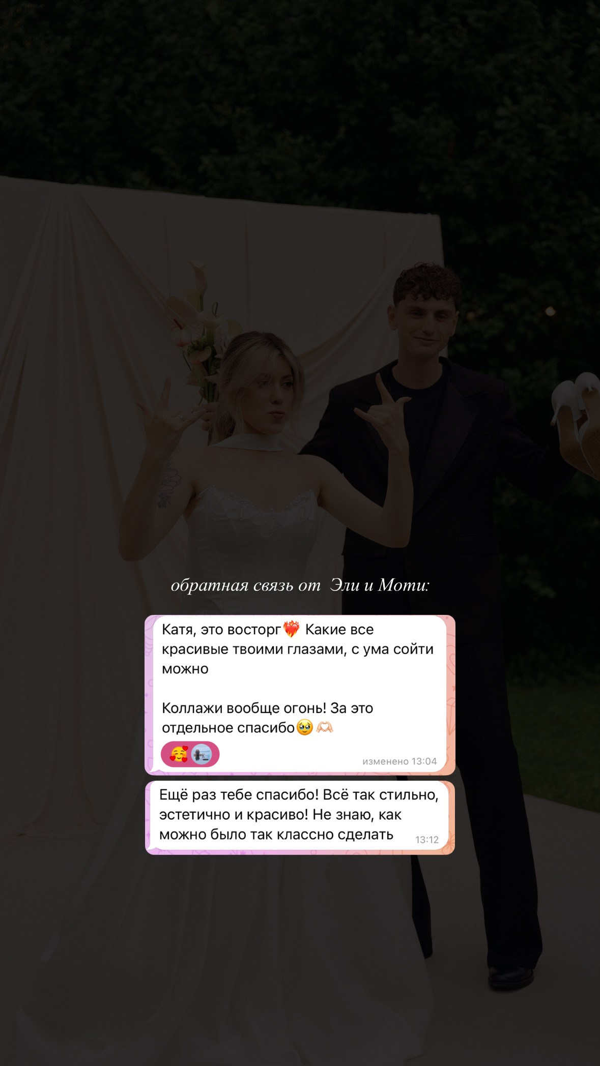 💍 |Э+М. Главная