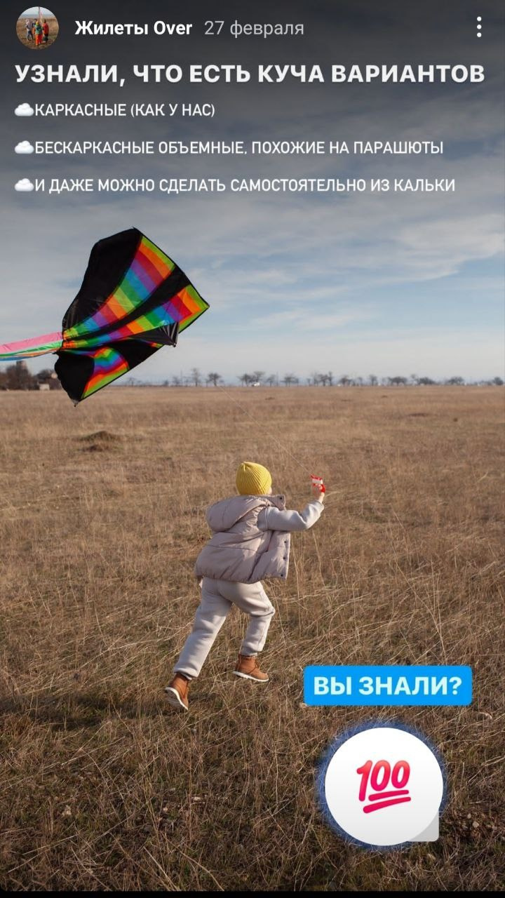 Работы в «деле». Римма Зайцева контент для брендов