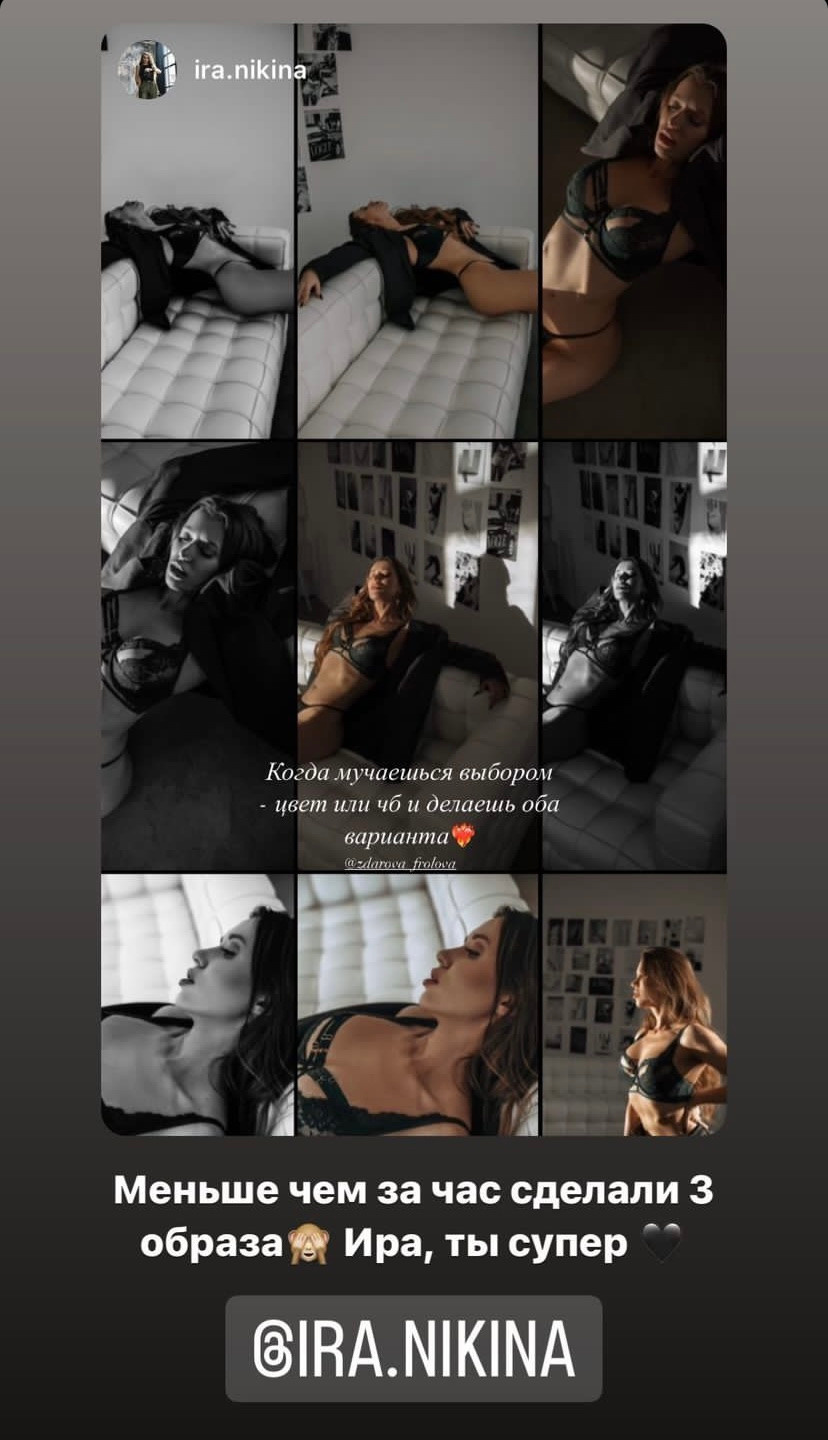 Отзывы. Фотограф в Москве Ира Никина