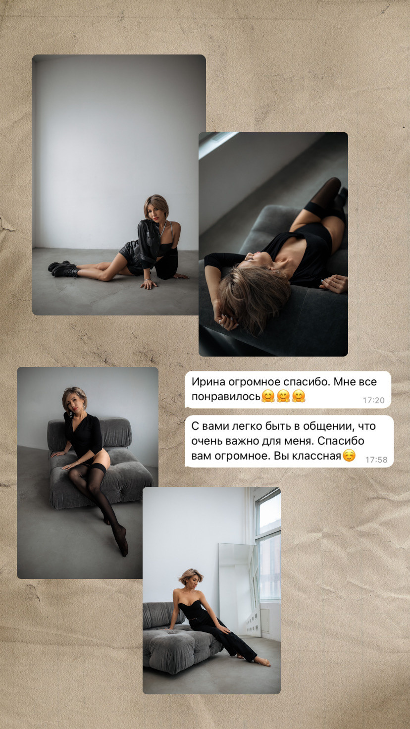 Отзывы. Фотограф в Москве Ира Никина