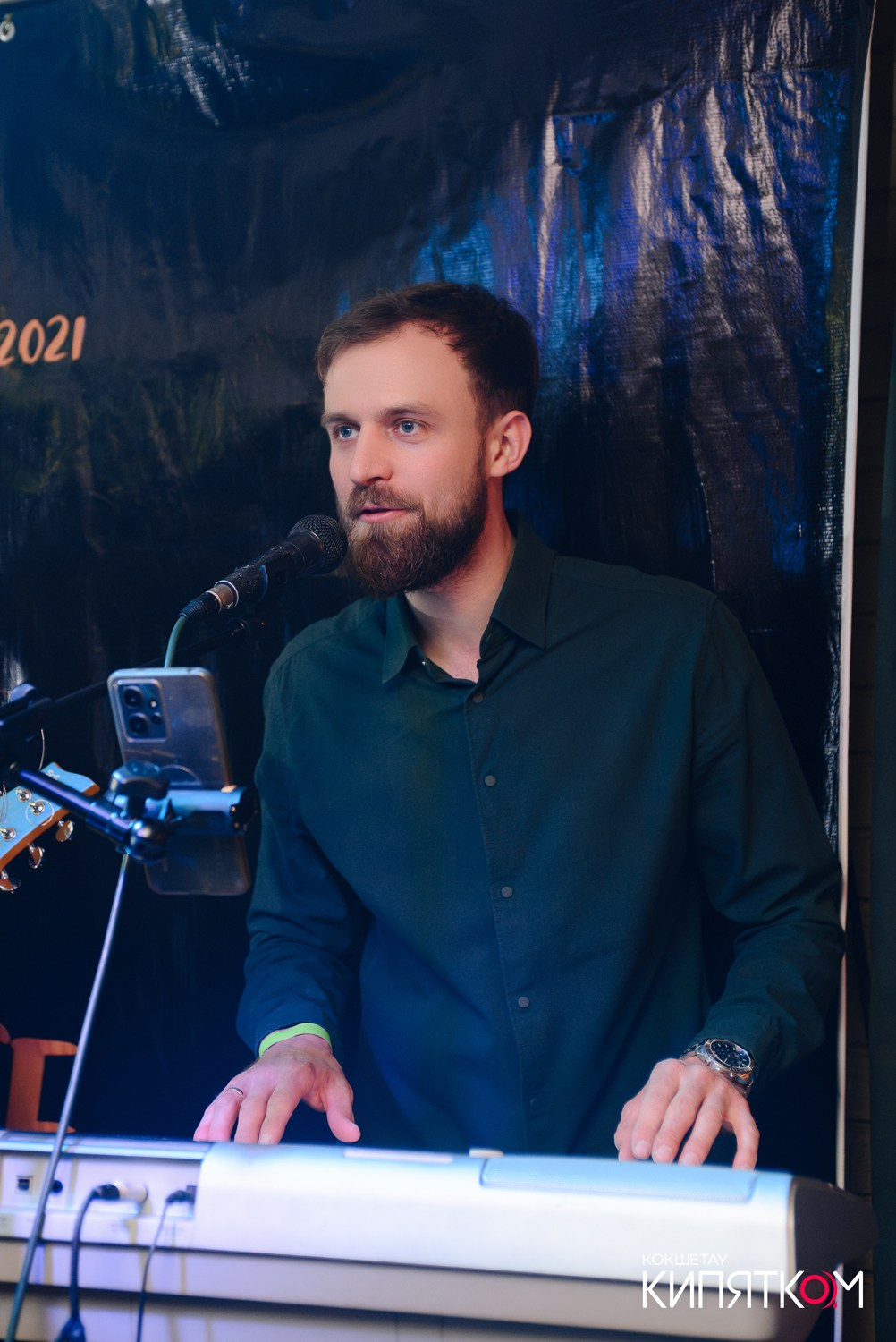 РОК КВАРТИРНИК. КИПЯТКОМ КОКШЕТАУ