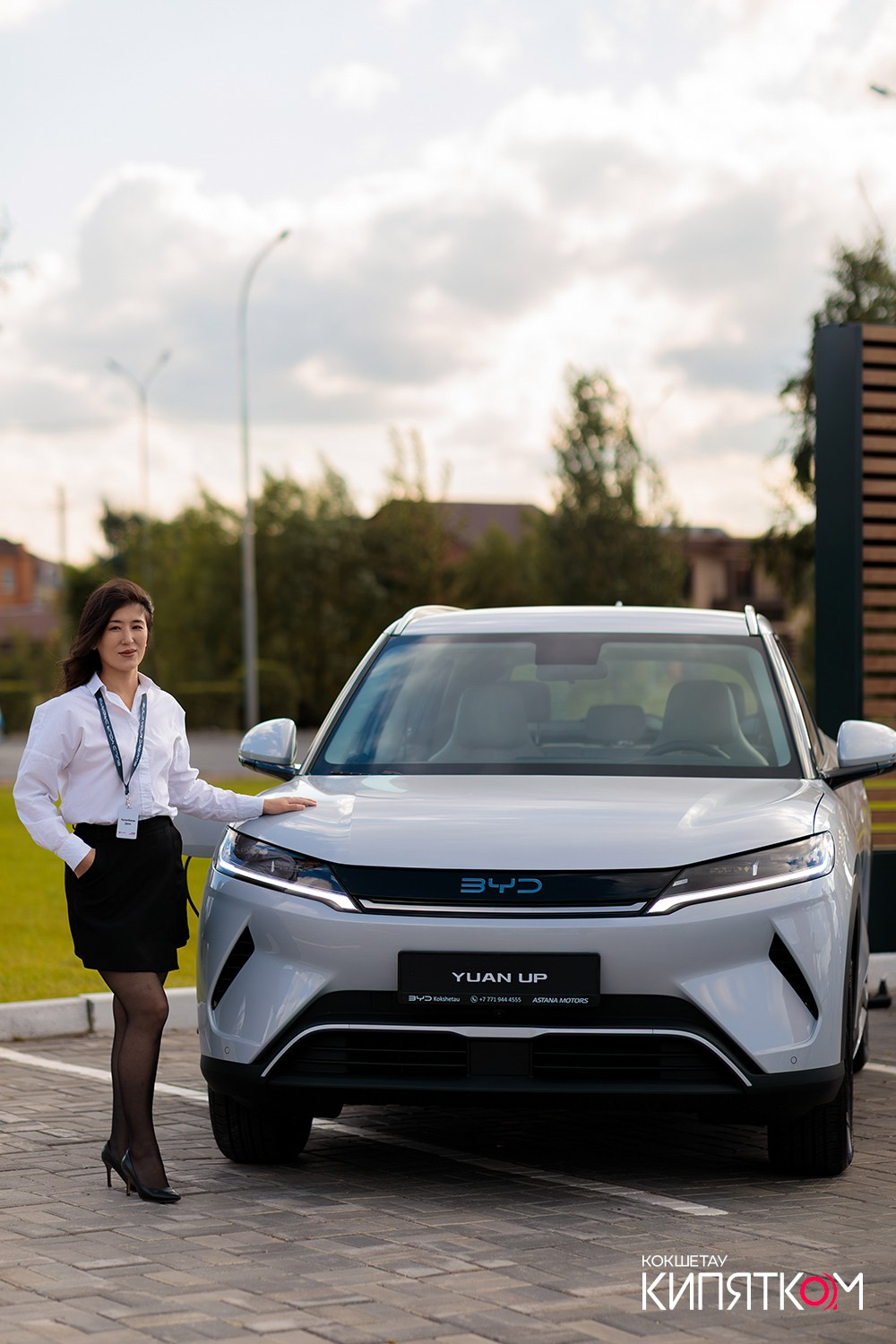 BYD KOKSHETAU. КИПЯТКОМ КОКШЕТАУ