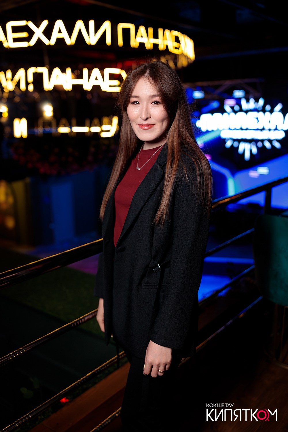 ПАНАЕХАЛИ. КИПЯТКОМ КОКШЕТАУ