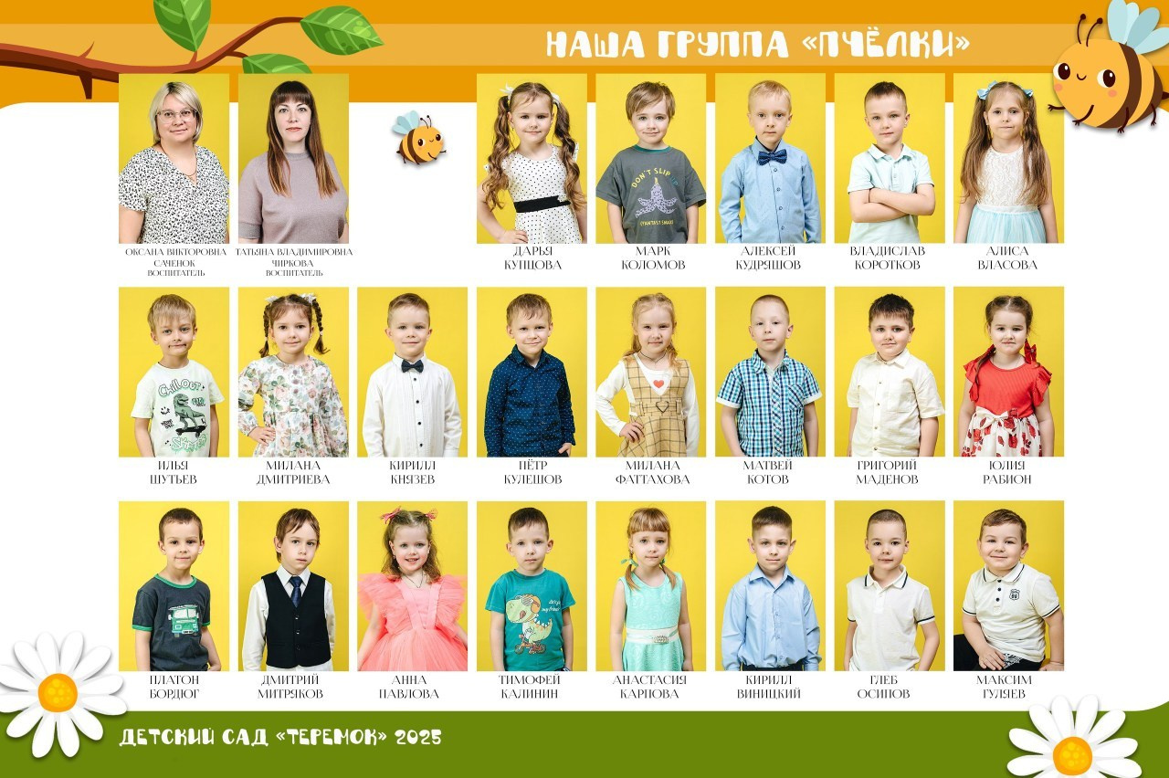 Отзывы о фотографии Шаховская