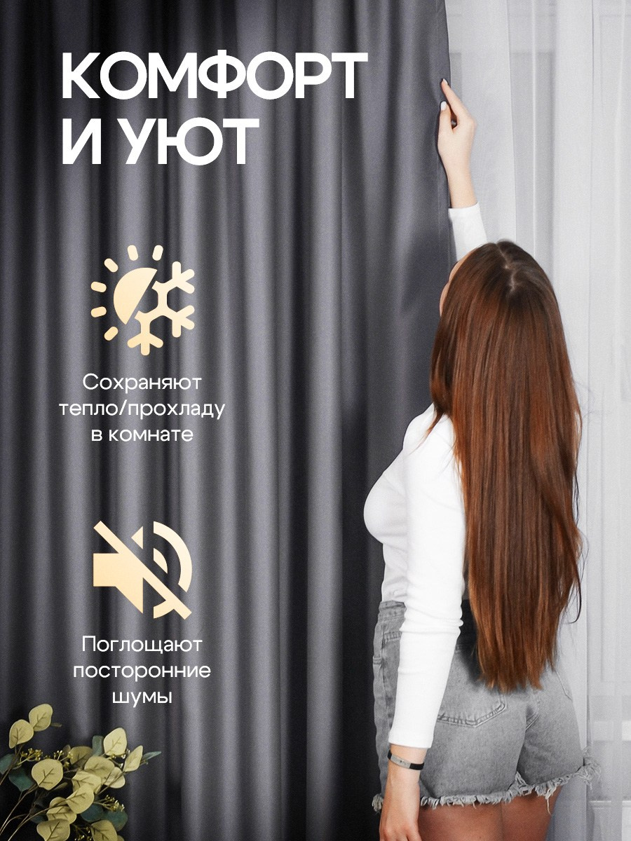 Текстиль. INSPIRIA- Создание продающего контента для маркетплейсов в Москве и Московской области