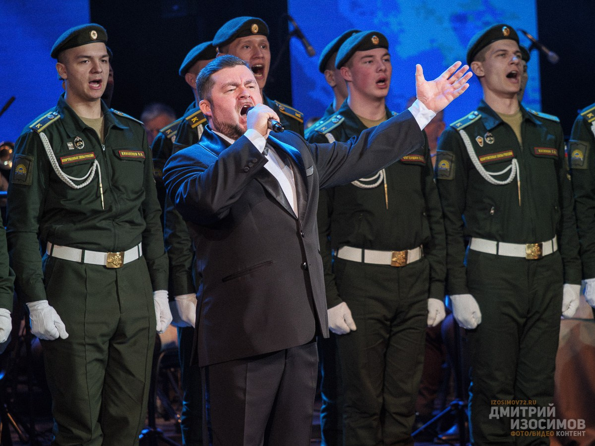 День защитника Отечества