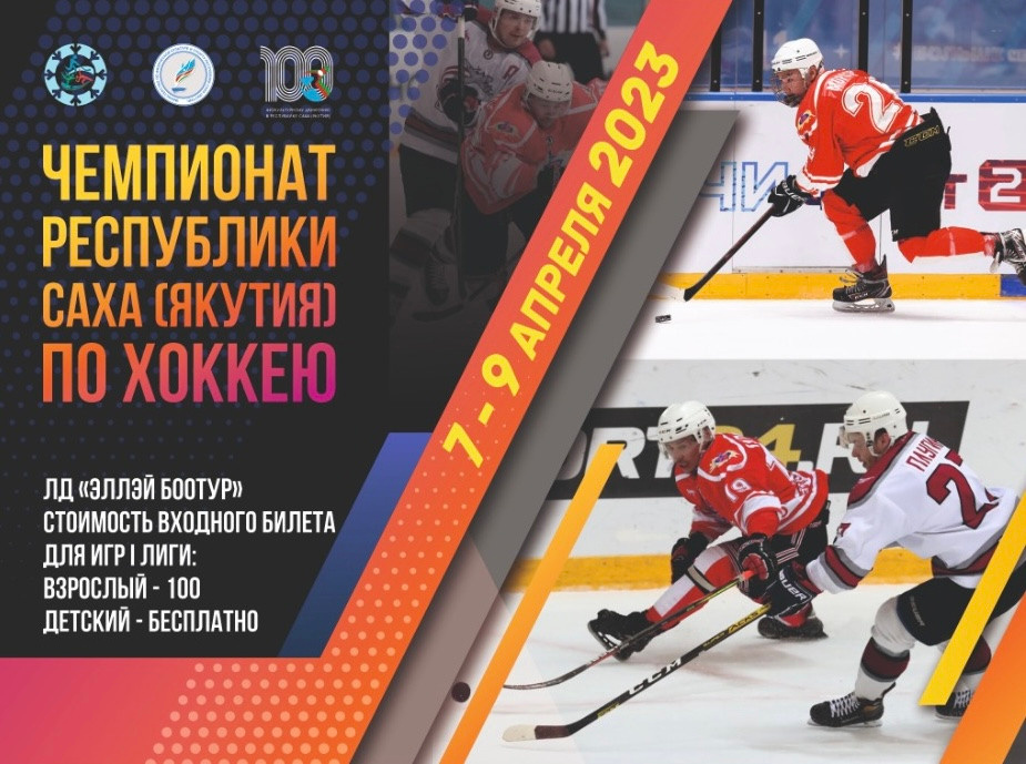 Чемпионат и первенство РС (Я) по лыжероллерам. Студия «Мой Спорт!» — все о спорте в Якутии