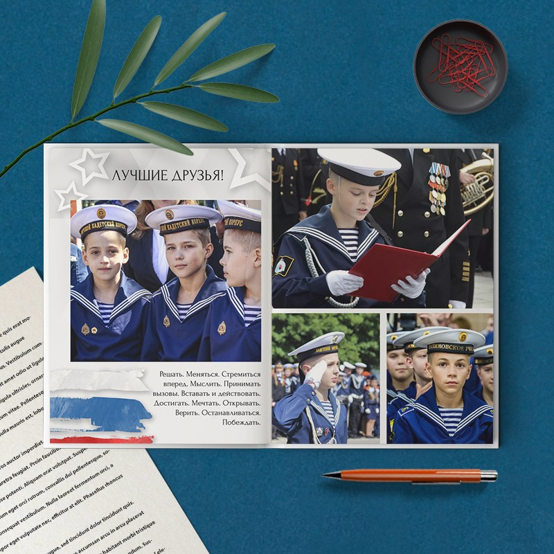 Дизайн для Кадетов «Родина». Medlori fotobook Выпускные альбомы в Липецке Лариса Медведева