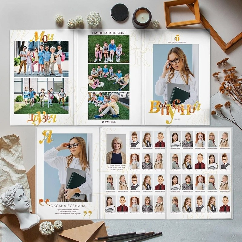 Дизайн КЛАССИКА. Medlori fotobook Выпускные альбомы в Липецке Лариса Медведева