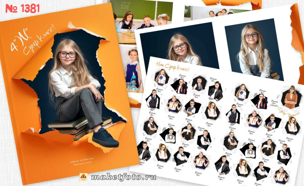 Михайлова. Medlori fotobook Выпускные альбомы в Липецке Лариса Медведева