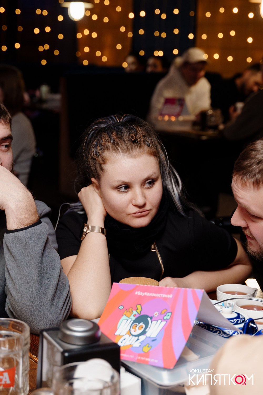 WOW QUIZ. КИПЯТКОМ КОКШЕТАУ