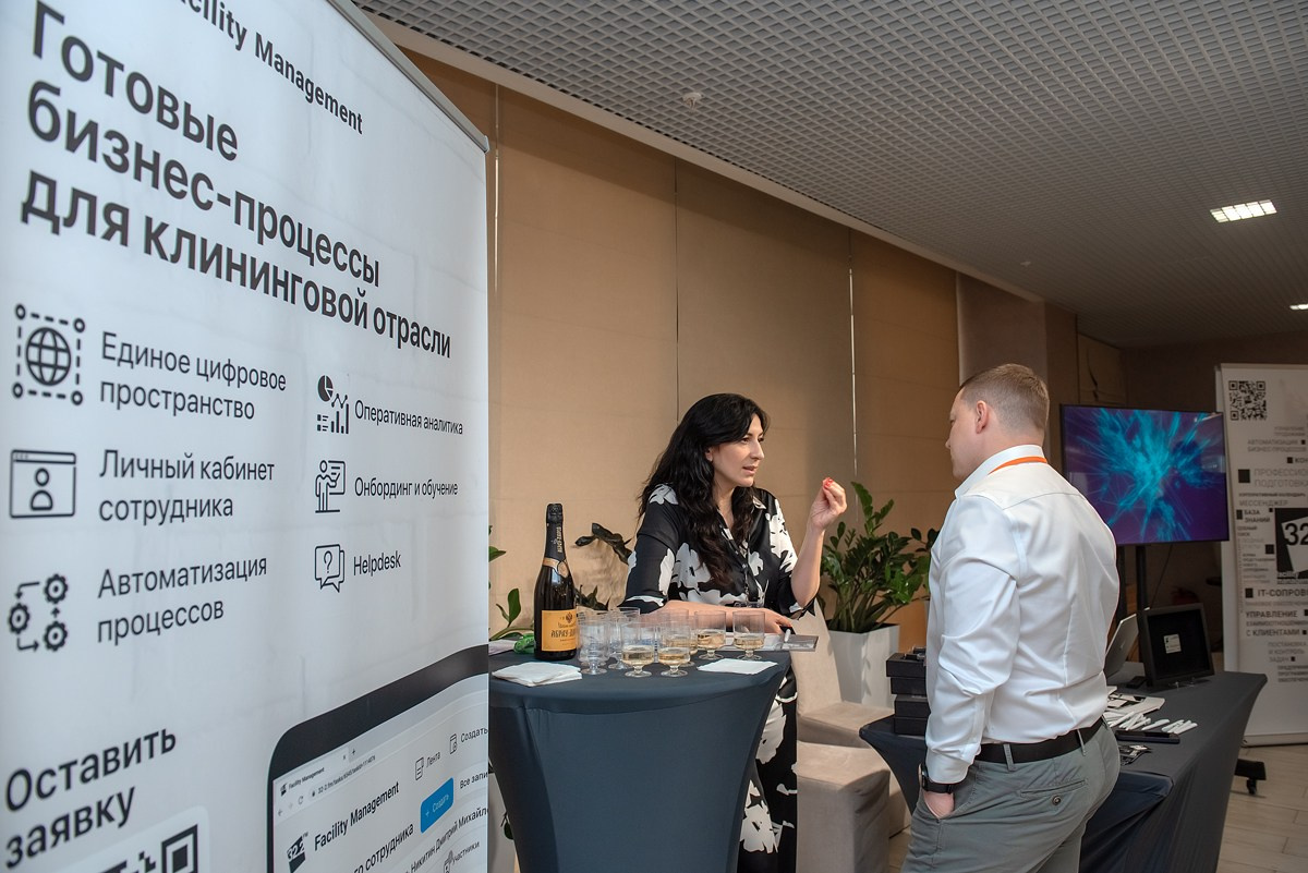 Конференция Управление персоналом. Семейный и коммерческий фотограф в Сочи Александр Бодунов