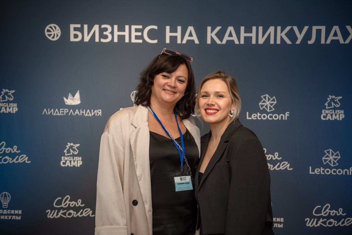 «Городские каникулы» Конференция. Семейный и коммерческий фотограф в Сочи Александр Бодунов