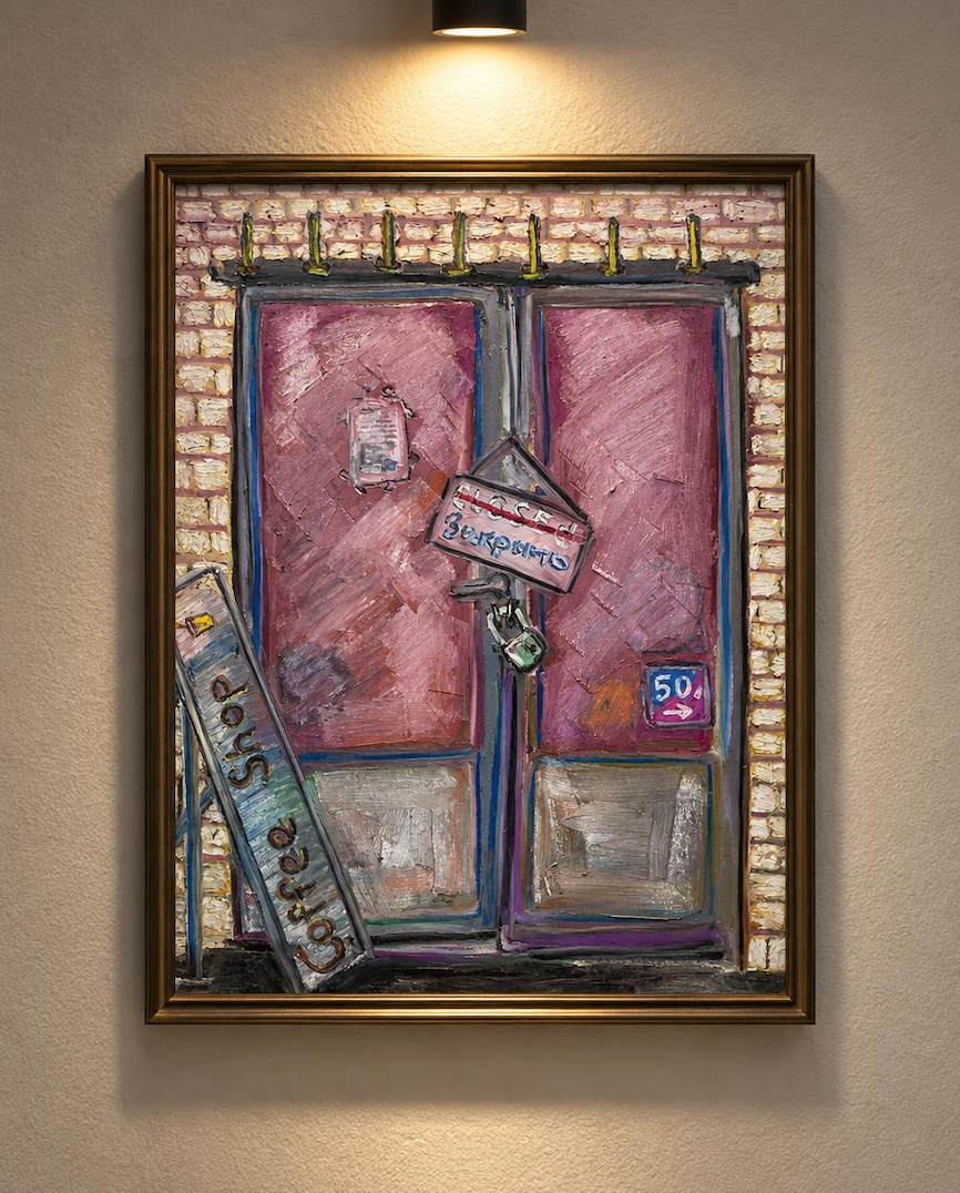 НДС 22 (181). Пастель/холст.