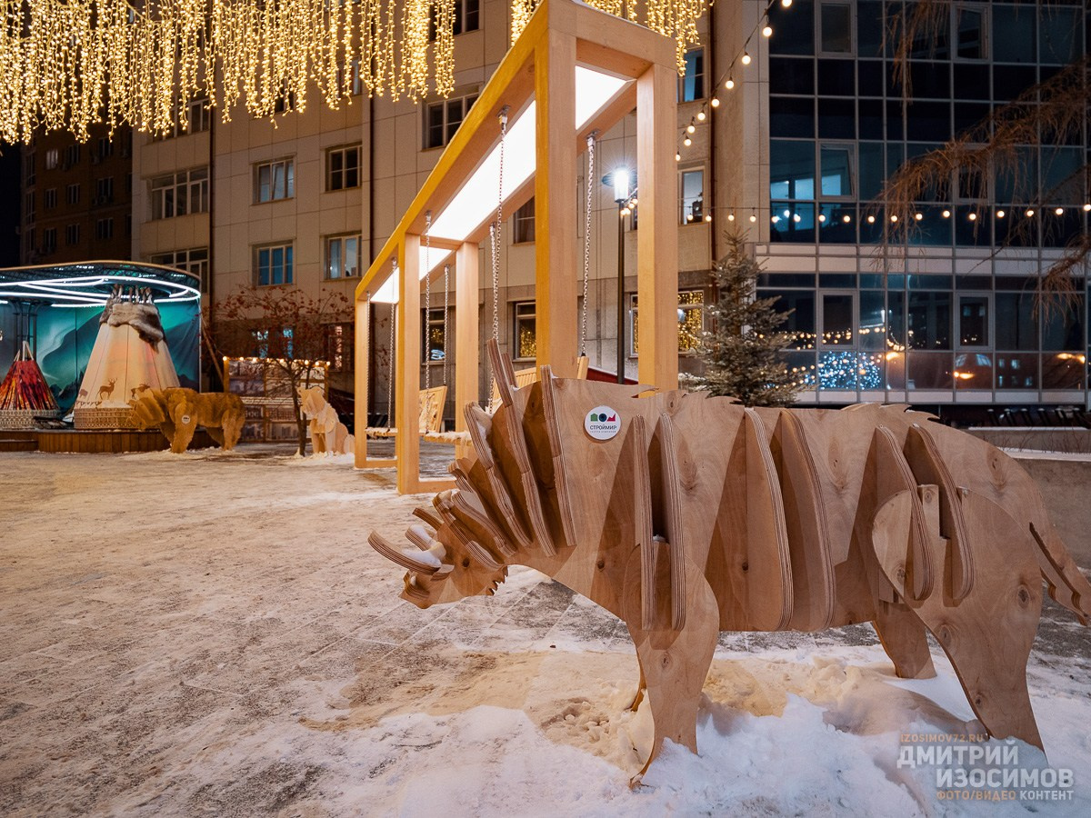 Канун Рождества