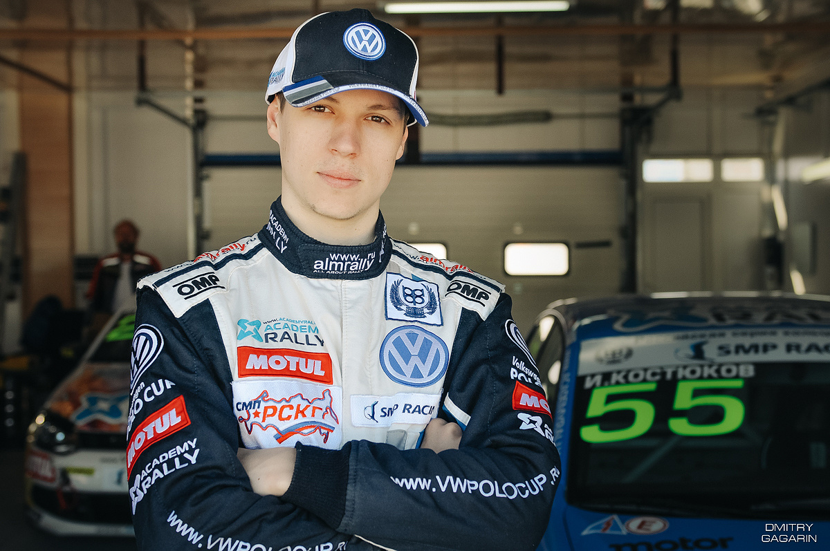 Volkswagen. Dmitry Gagarin Photographer