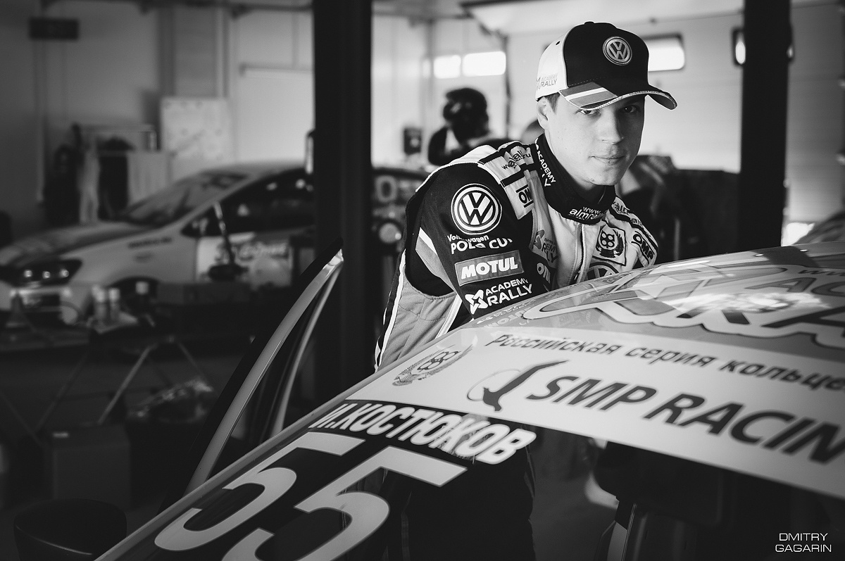 Volkswagen. Dmitry Gagarin Photographer