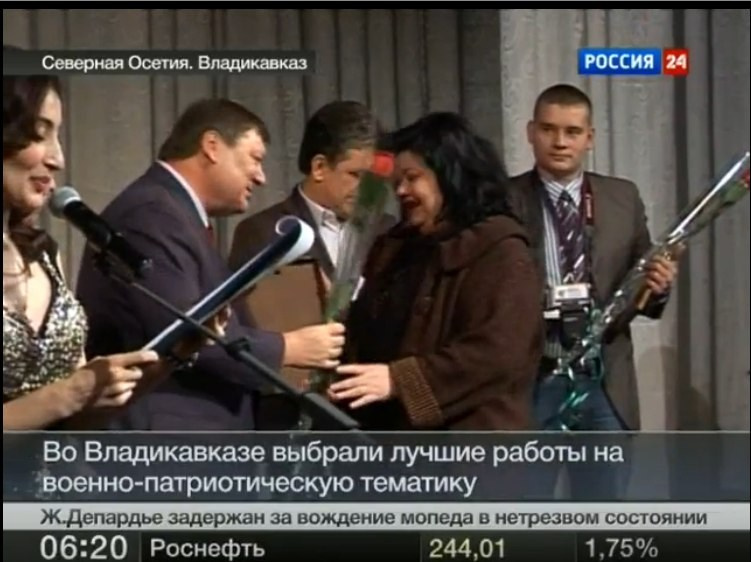 Станислав Щербаков, главный редактор журнала Солдаты России, спецкорреспондент, журналист, ВГИК, Золотой Витязь, лауреат премии союза журналистов России, режиссёр, продюсер, сценарист, актер, предприниматель, руководитель студии 365, руководитель компании Русские медиакоммуникации, Миасс, Москва 89514577151, Президентский полк. Владикавказ. 