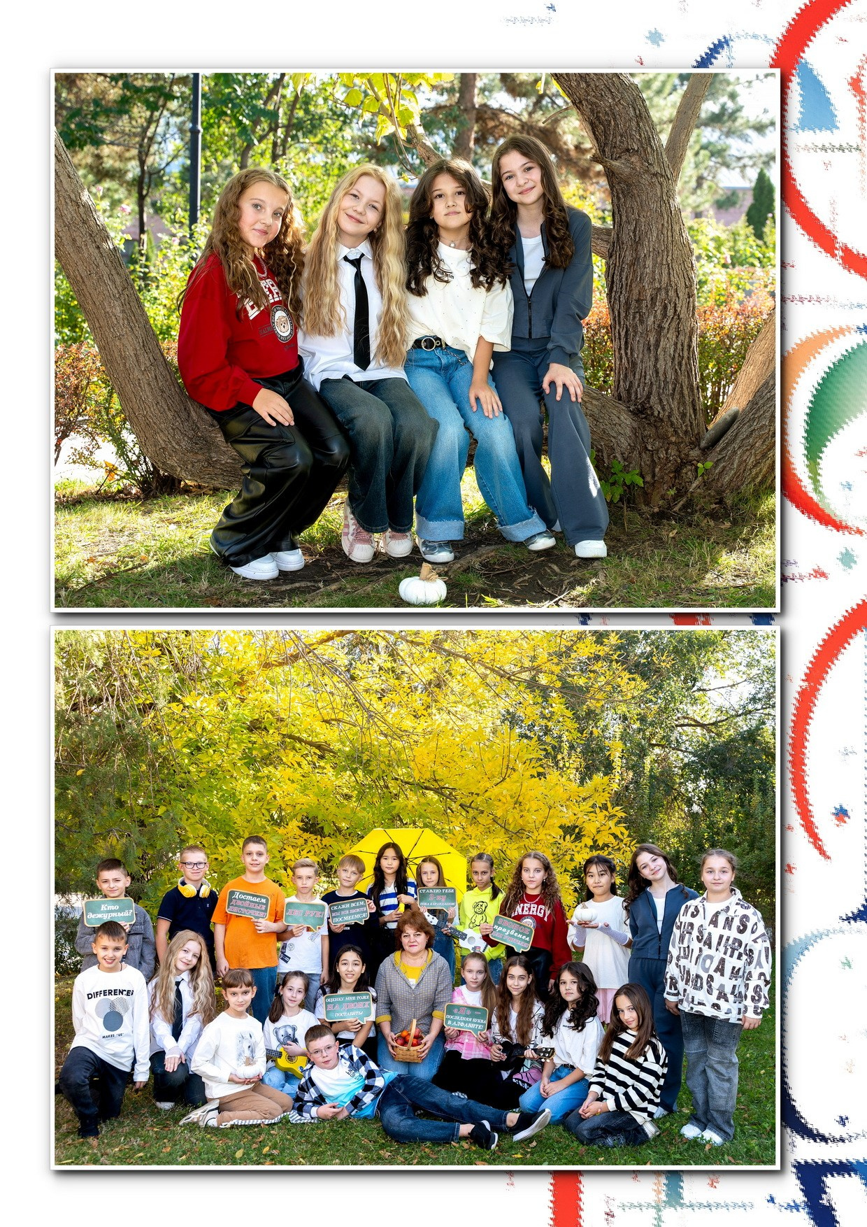 4 класс. Фотографы в г. Астрахань Сергей и Елена Бовтуновы