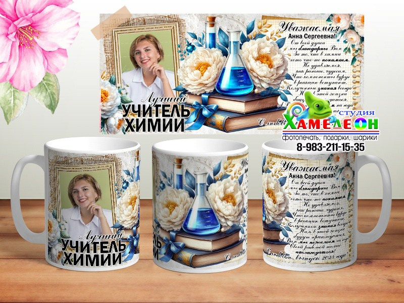 КРУЖКА. Детский и Школьный фотограф Светлана Гулова