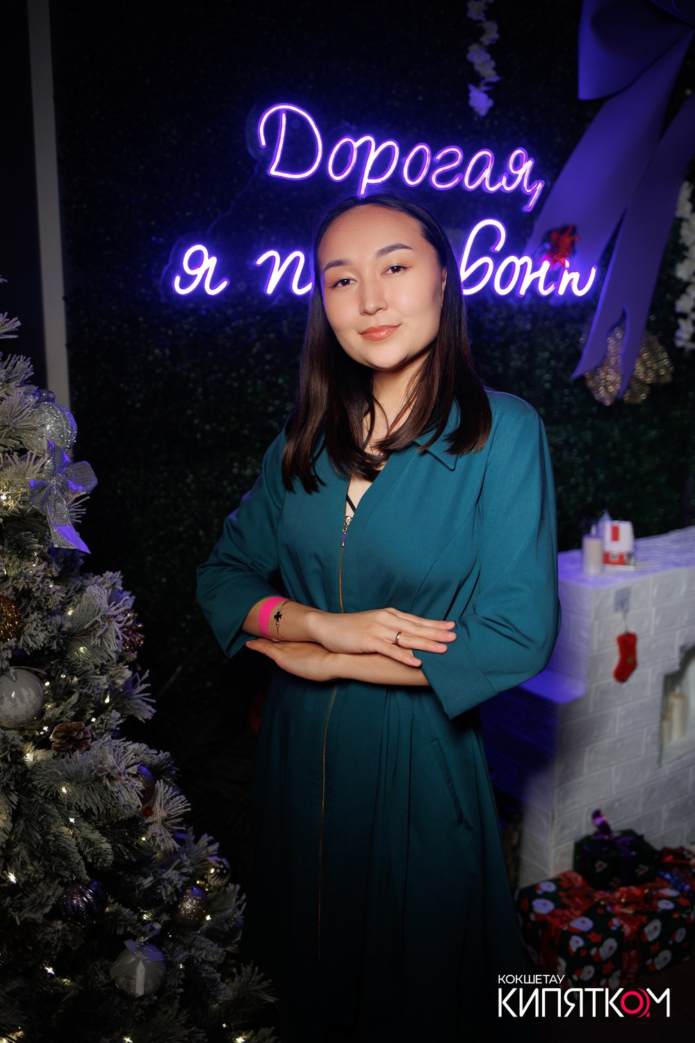 МОЛОДОСТЬ. КИПЯТКОМ КОКШЕТАУ