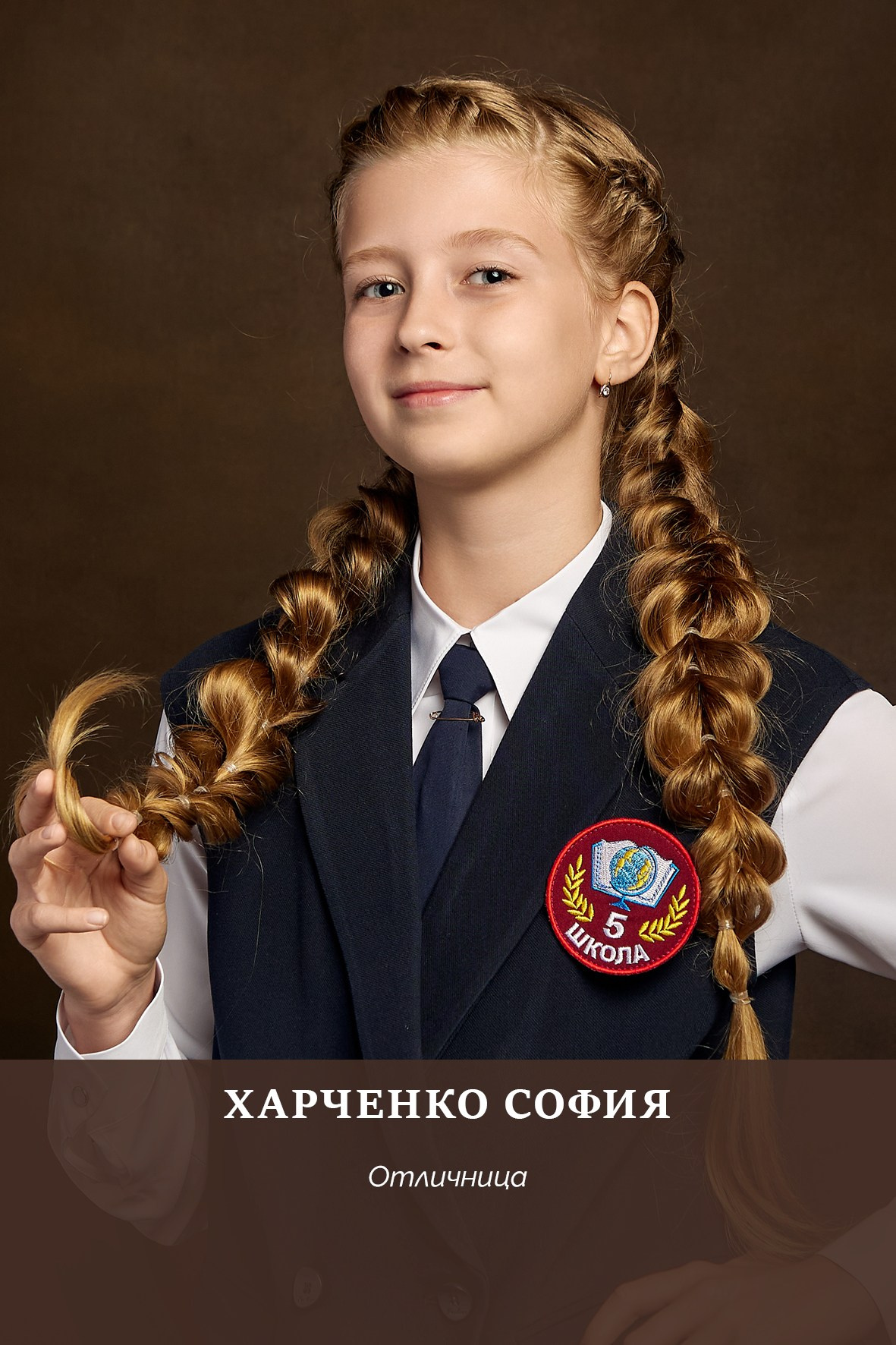 Работа для школы № 5 Портреты на доску почёта