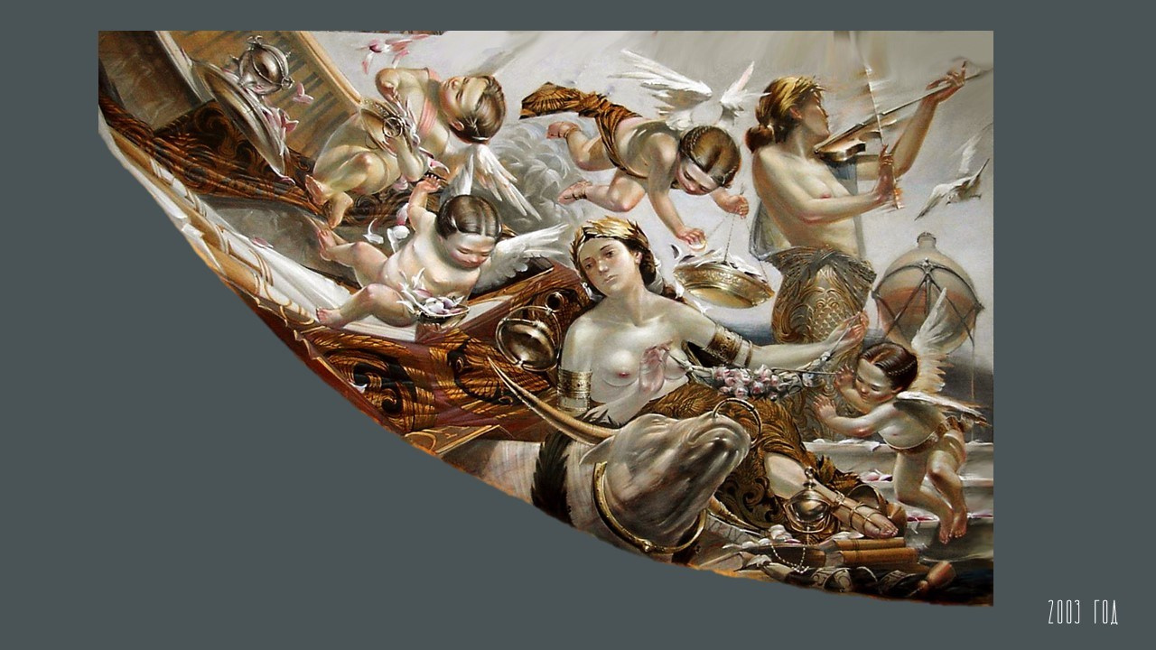 КОНСТАНТИН ЗАВИРАЛИН. Ассоциация художников монументалистов г. Москва