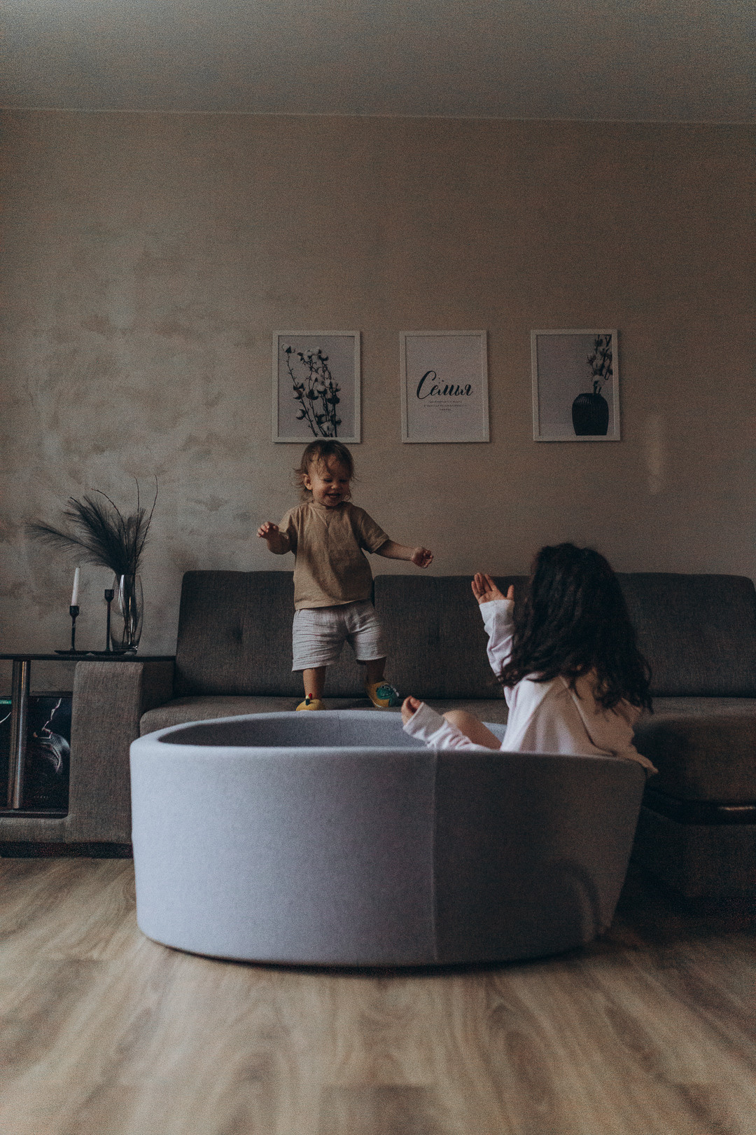 Домашний уют