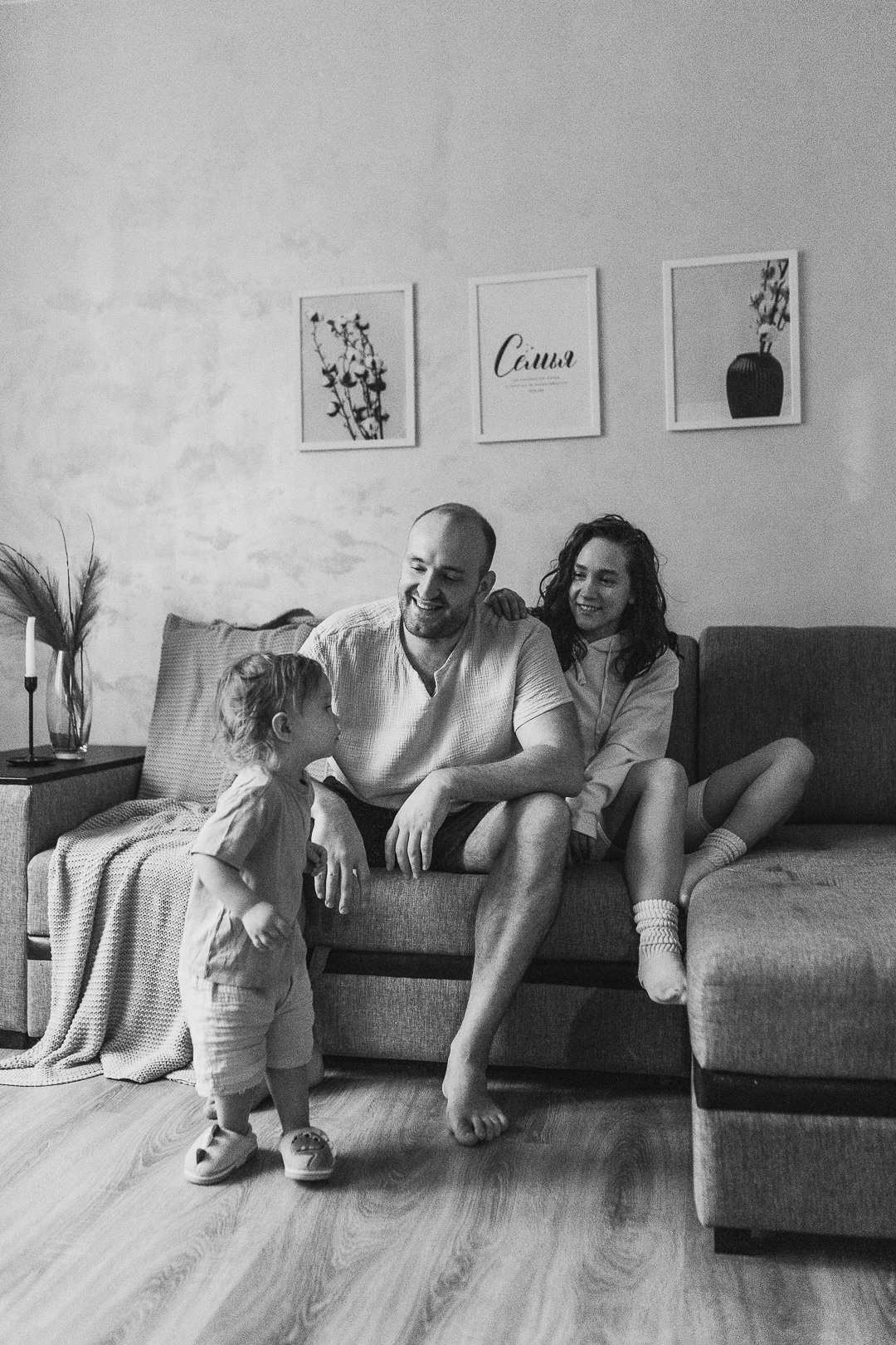 Домашний уют