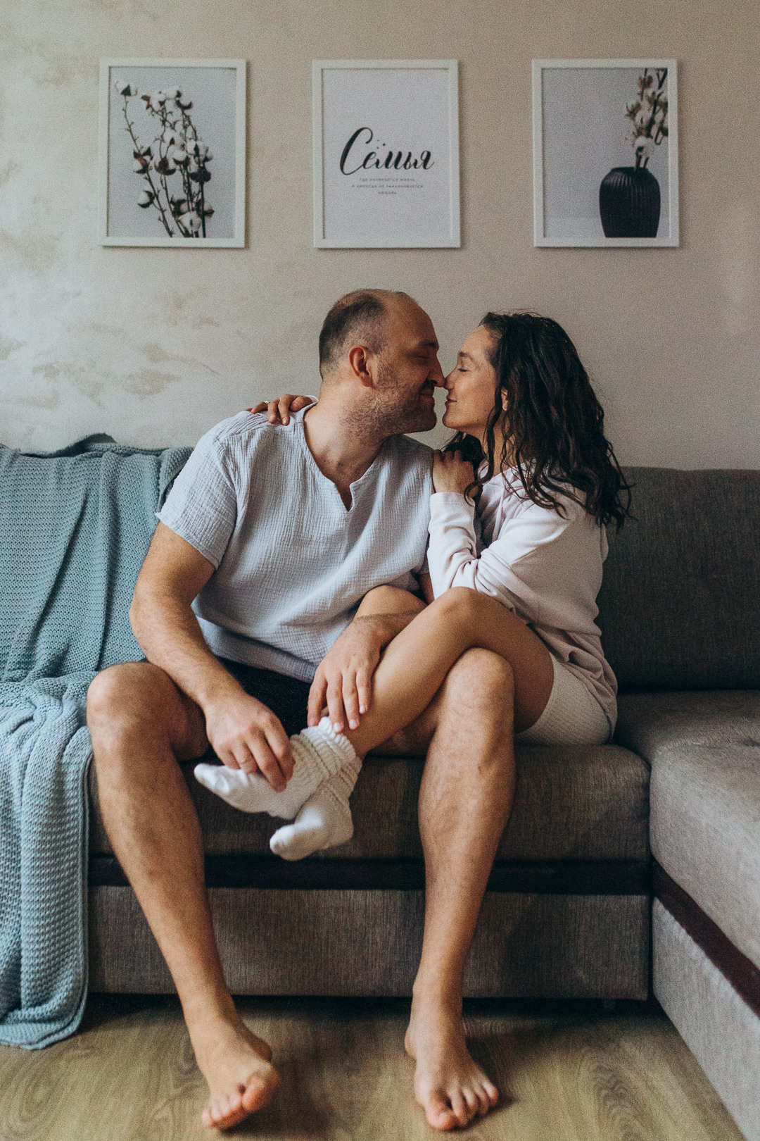 Домашний уют