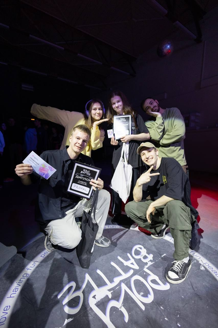 СТУДЕНЧЕСКИЙ КЛУБ. Главная