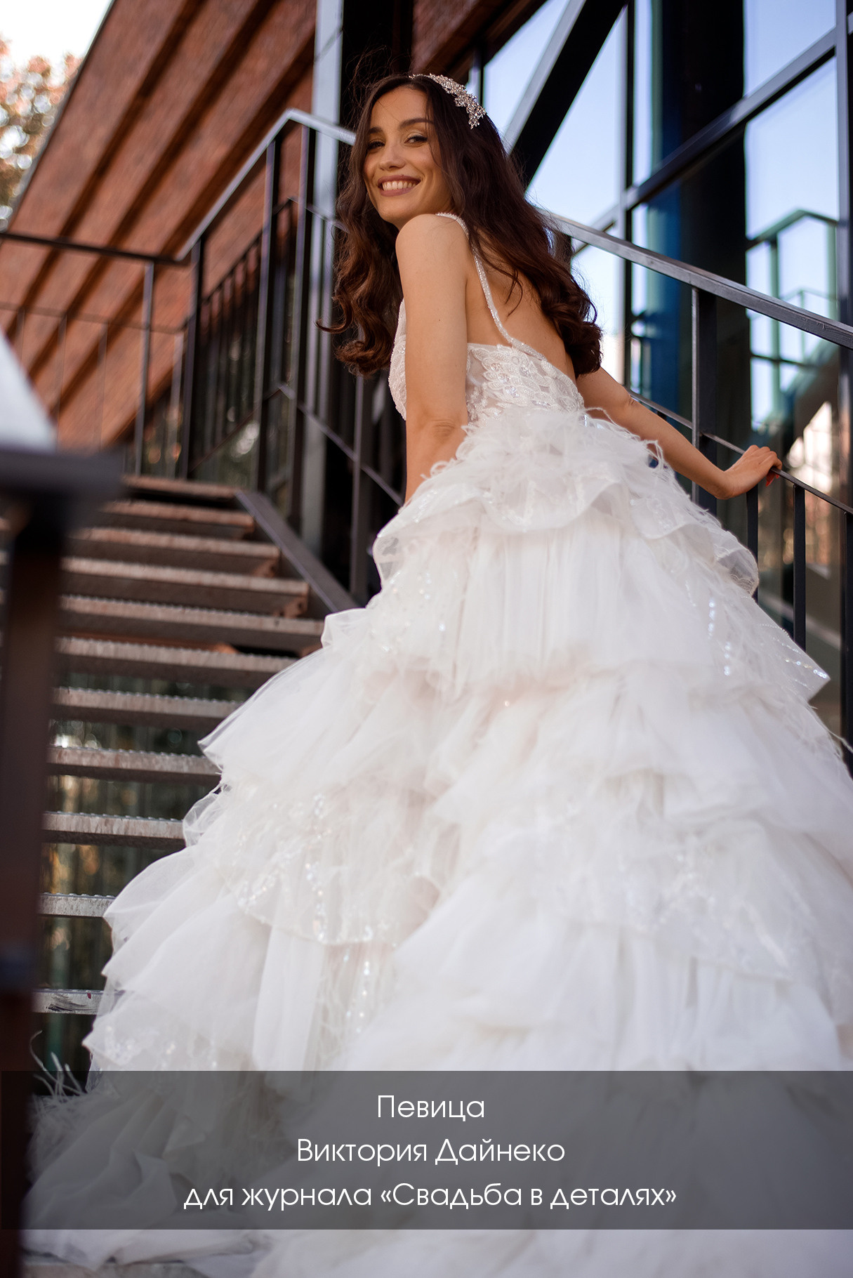 ОБО МНЕ. ТУРМАЛИН ТАНЯ ЖЕНСКИЙ ФОТОГРАФ В МОСКВЕ