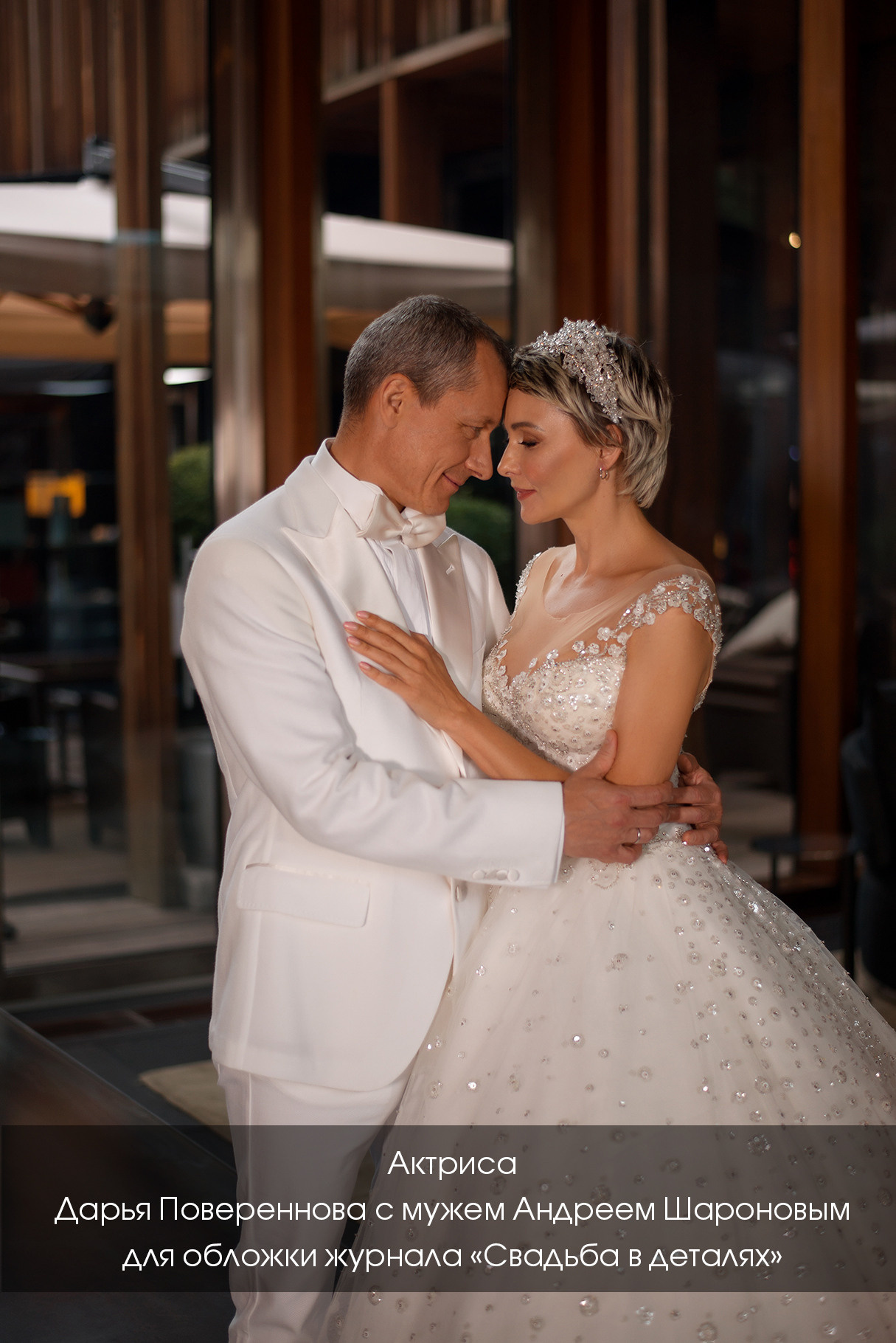 ОБО МНЕ. ТУРМАЛИН ТАНЯ ЖЕНСКИЙ ФОТОГРАФ В МОСКВЕ