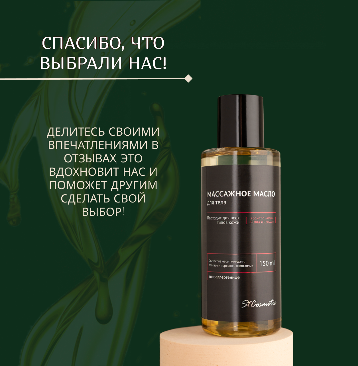 Инфографика. Предметный фотограф Москва и МО Надежда Чуднова