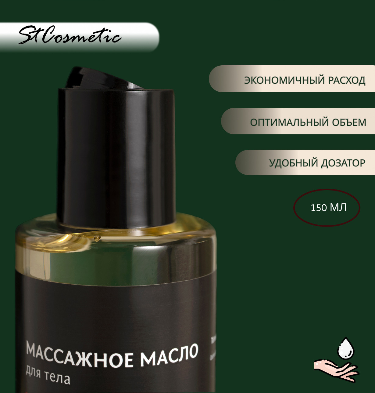 Инфографика. Предметный фотограф Москва и МО Надежда Чуднова