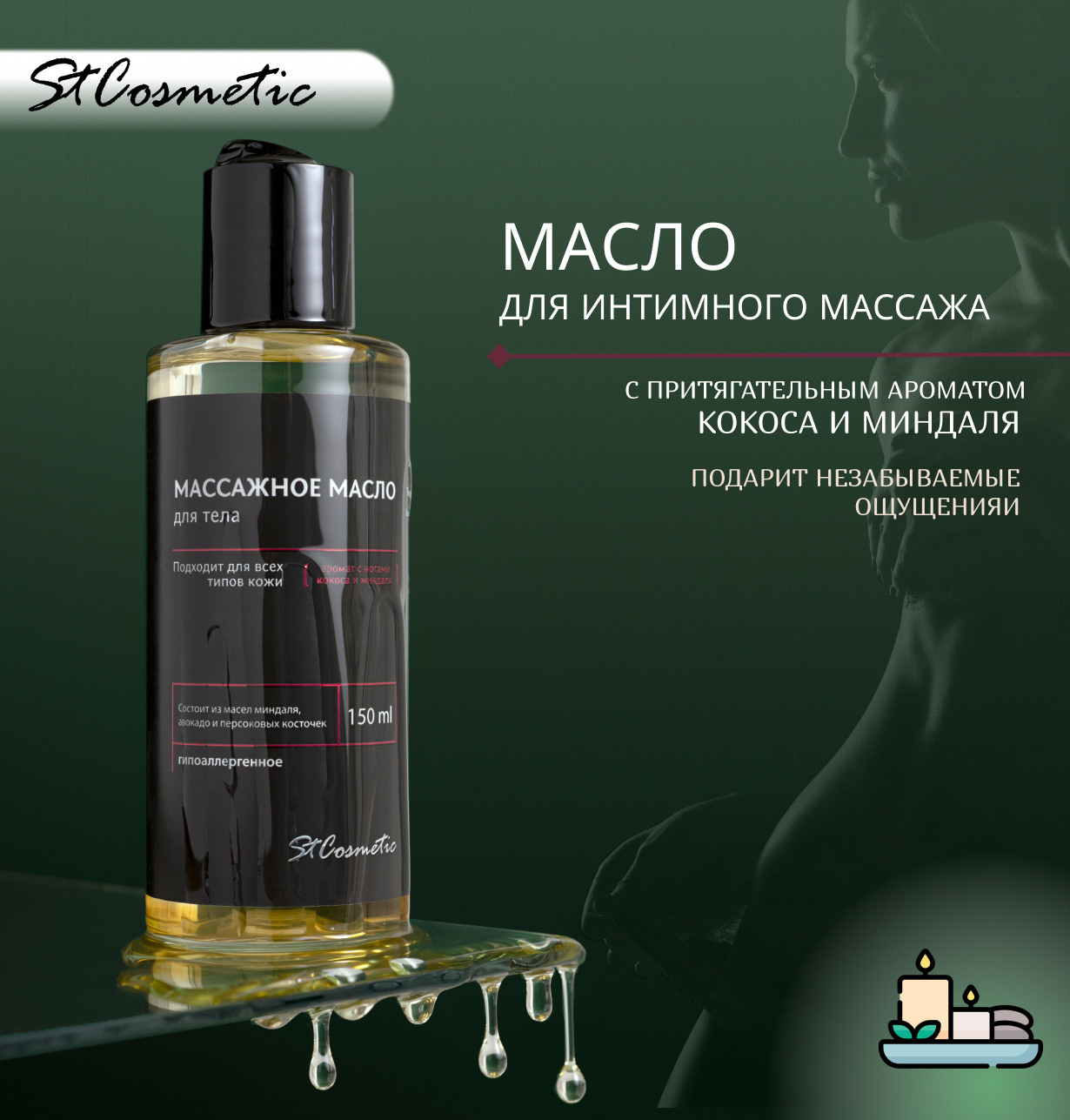 Инфографика. Предметный фотограф Москва и МО Надежда Чуднова