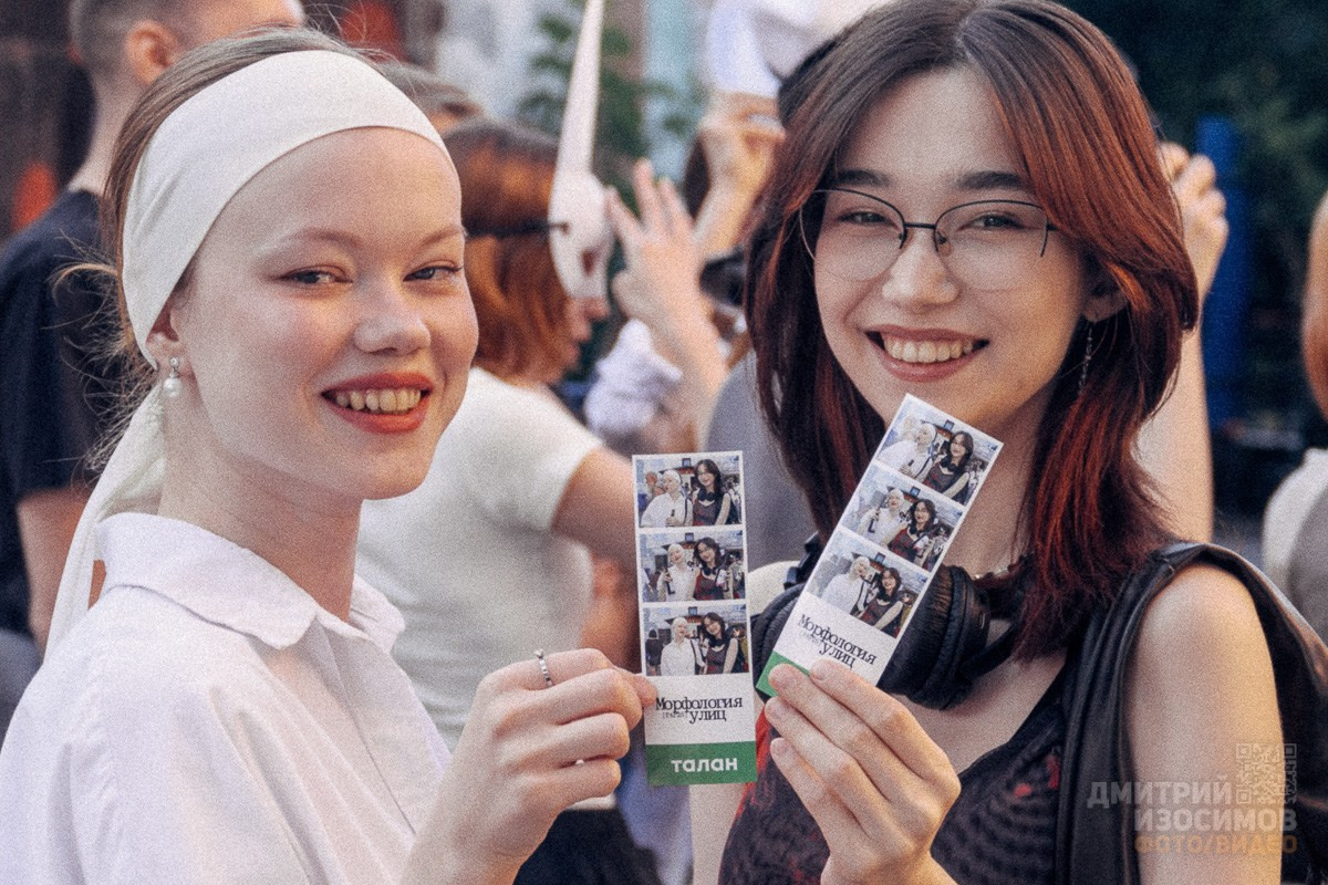 Морфология улиц