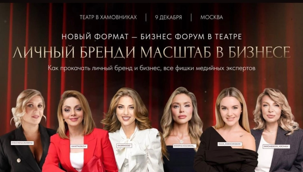 Деловая фотосессия, бизнес портрет в Москве — фотограф Елена Назаренко. Бизнес портрет в Москве — фотограф Елена Назаренко