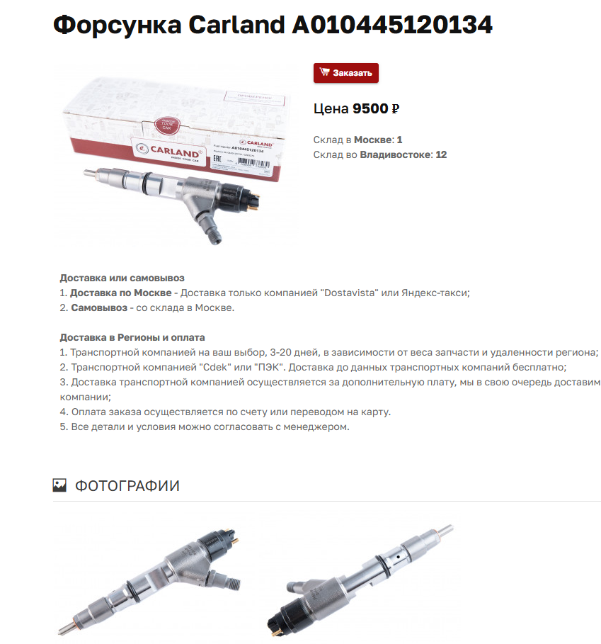 Предметная съёмка для маркетплейсов и каталогов