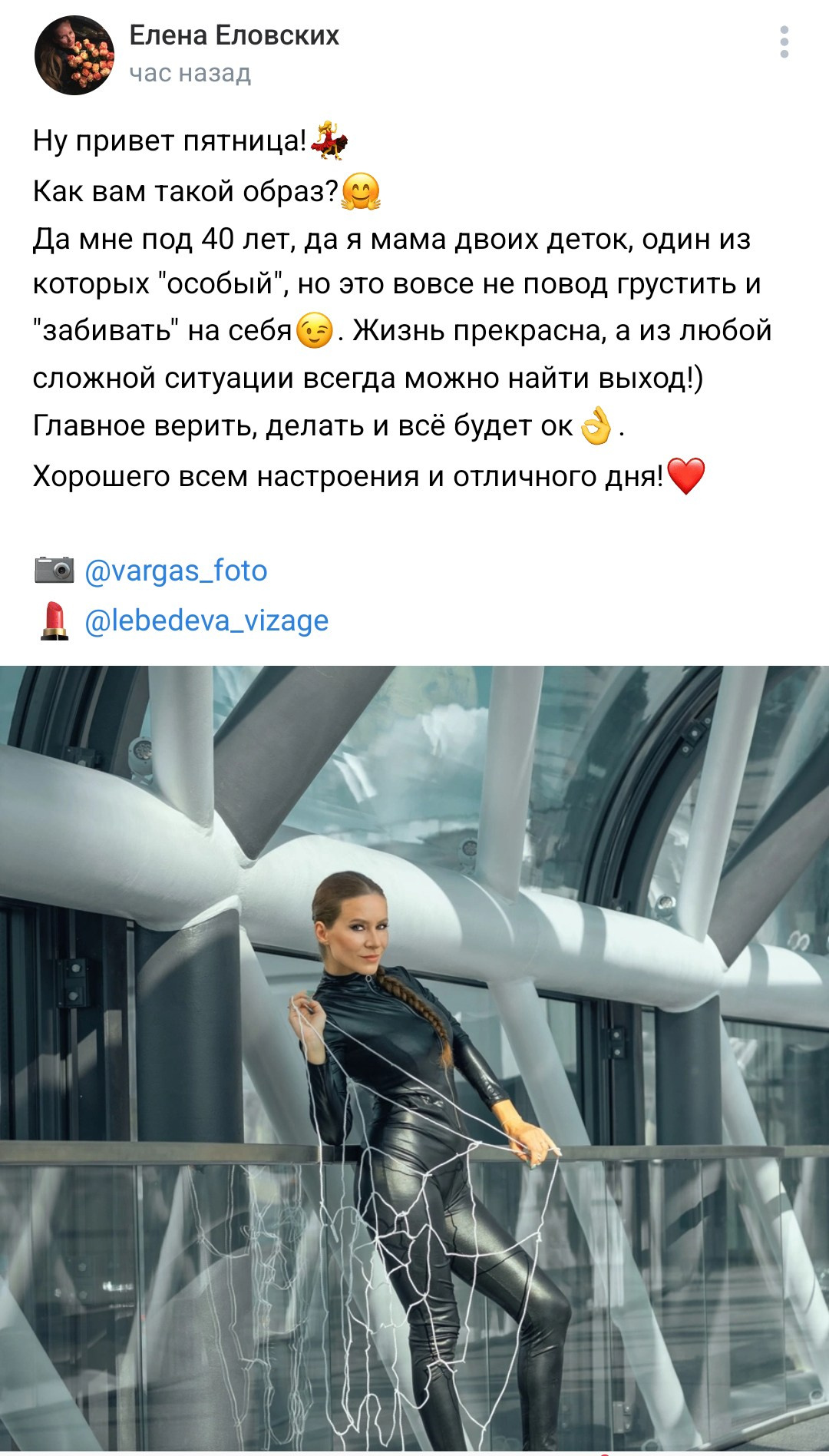 Отзывы1. Сказочный фотограф в Екатеринбурге Юлия Варгас, фотосессия под ключ