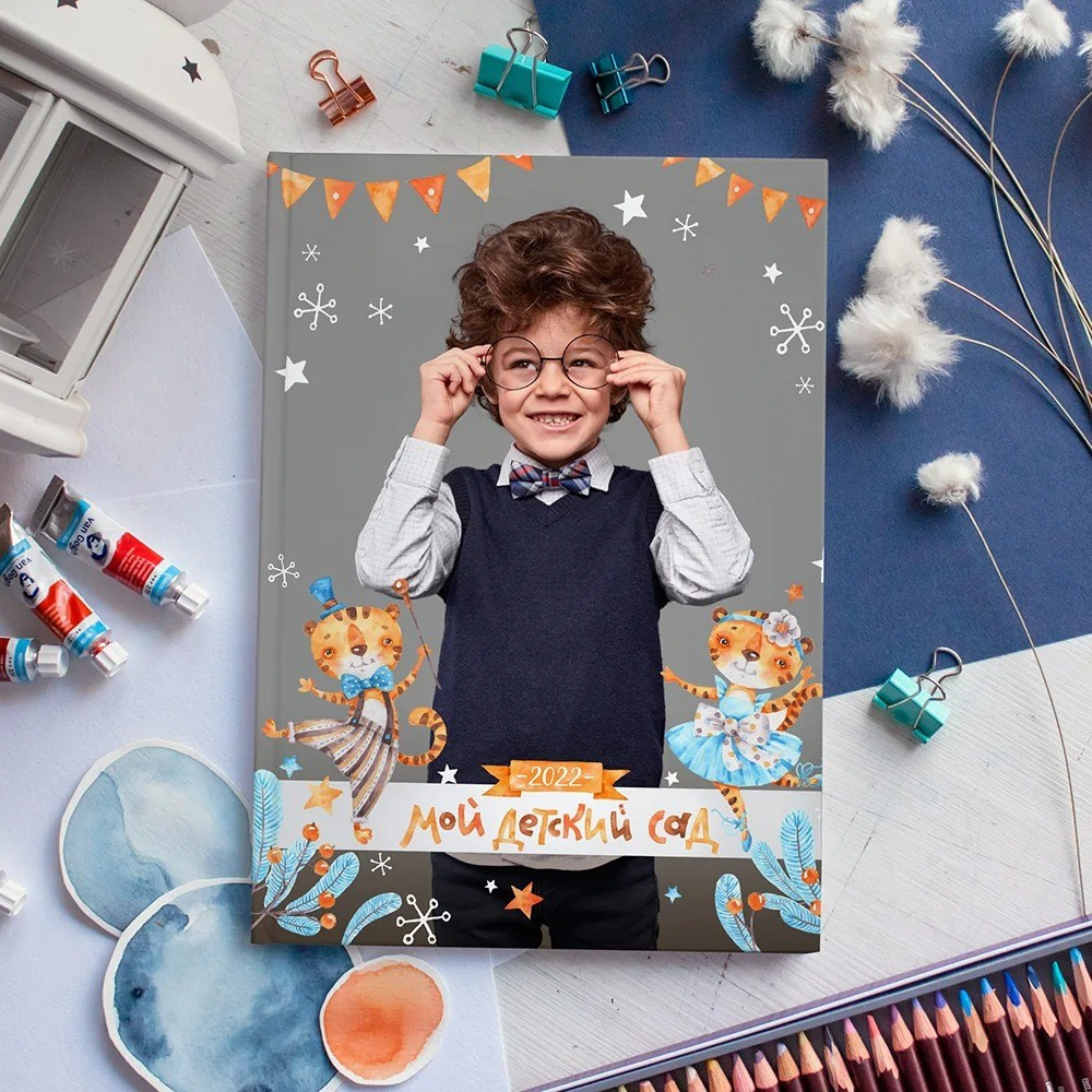 Детский сад. Станция Альбомная — современные выпускные альбомы