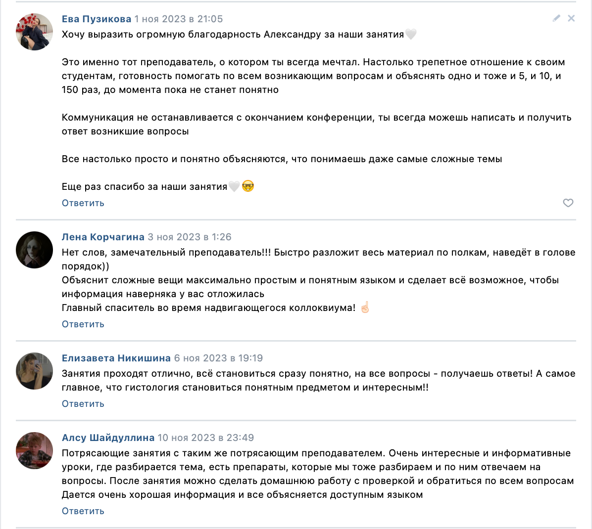 Отзывы репетитор гистология. Репетитор по гистологии, патологической анатомии и патофизиологии | KaplanMed