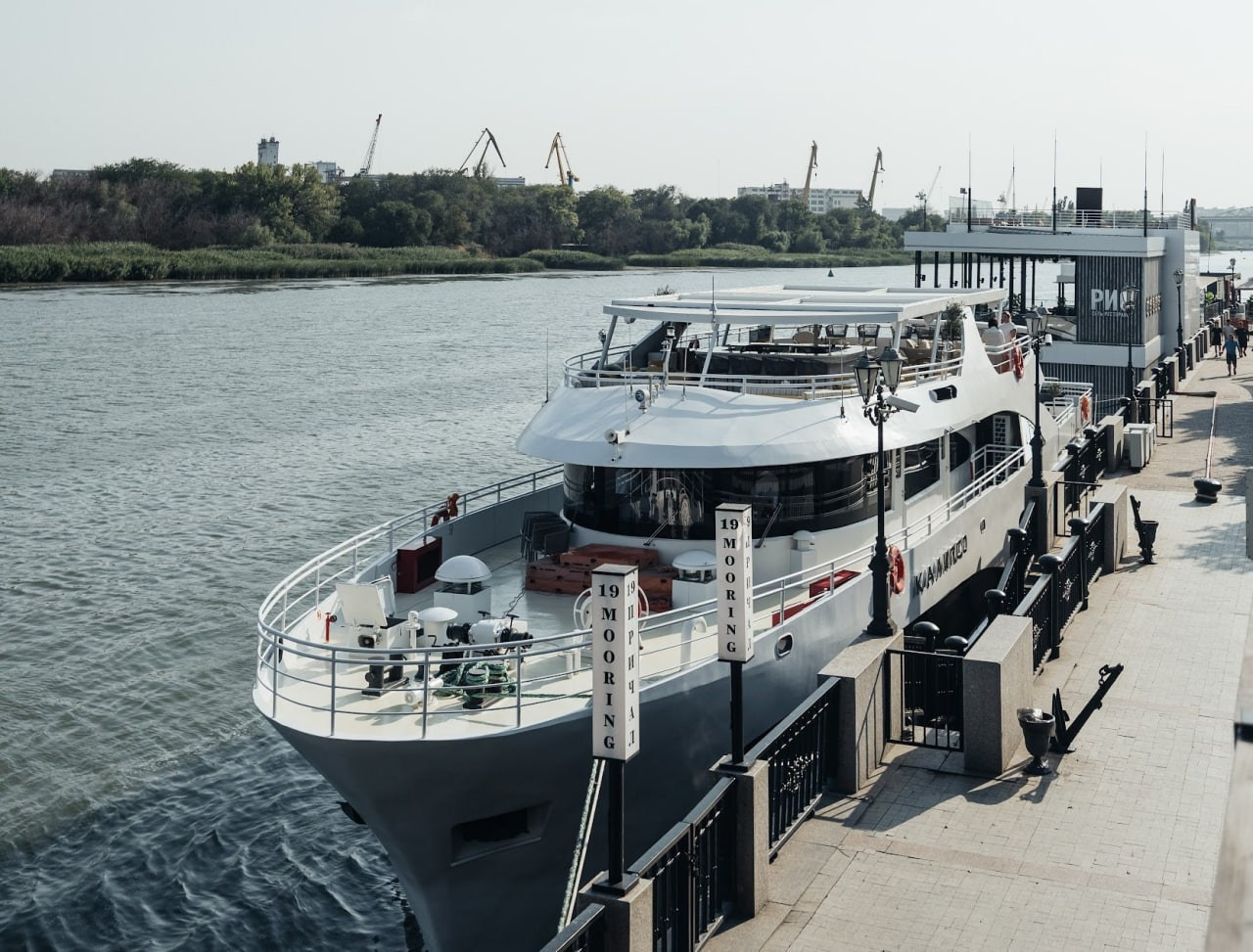 Яхта Калипсо